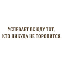 Собачье сердце