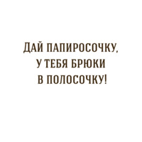 Собачье сердце