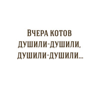 Собачье сердце