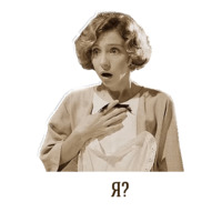Собачье сердце