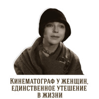 Собачье сердце
