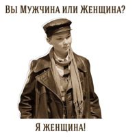 Собачье сердце