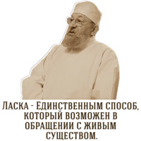 Собачье сердце