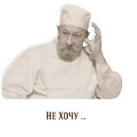 Собачье сердце
