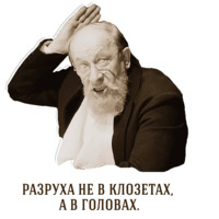 Собачье сердце