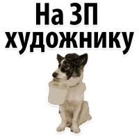 Подпишись, пожалуйста