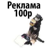 Подпишись, пожалуйста