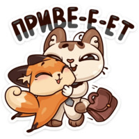 Когда просто любишь