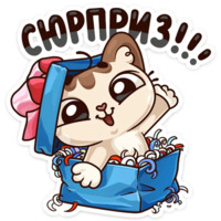 Когда просто любишь