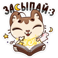 Когда просто любишь