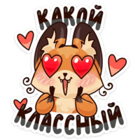 Когда просто любишь