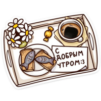 Когда просто любишь