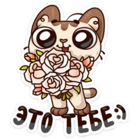 Когда просто любишь