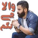 SirvanStickers2