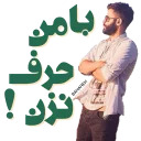 SirvanStickers2