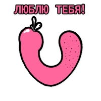 Набор стикеров SMBDSM