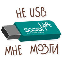 В SMM я не Соня