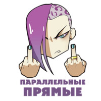 ШТА?