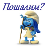 Смурфики