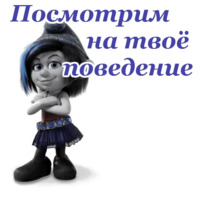 Смурфики