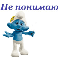Смурфики