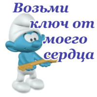 Смурфики