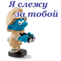 Смурфики