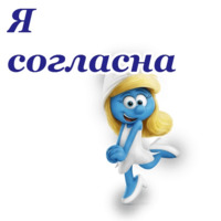 Смурфики