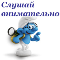 Смурфики