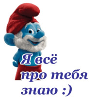 Смурфики