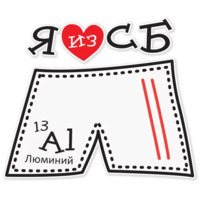 Сосновый бор