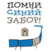 Сосновый бор