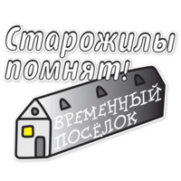 Сосновый бор