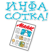 Сосновый бор