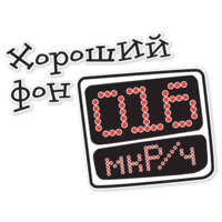 Сосновый бор