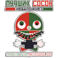 Советские плакаты