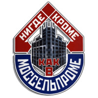 Советские плакаты