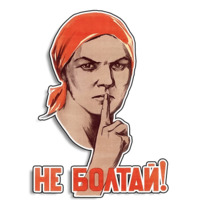 Советские плакаты