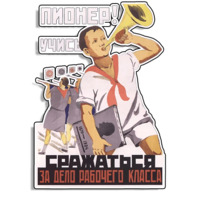 Советские плакаты