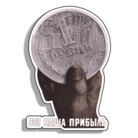 Советские плакаты
