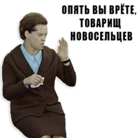 Из всех искусств