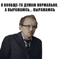 Из всех искусств