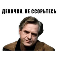 Из всех искусств