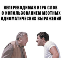 Из всех искусств