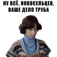 Из всех искусств