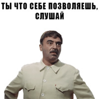 Из всех искусств