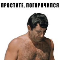 Из всех искусств