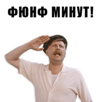 Из всех искусств