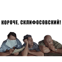 Из всех искусств