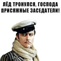 Из всех искусств